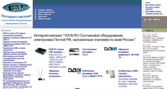 Desktop Screenshot of 1dvb.ru